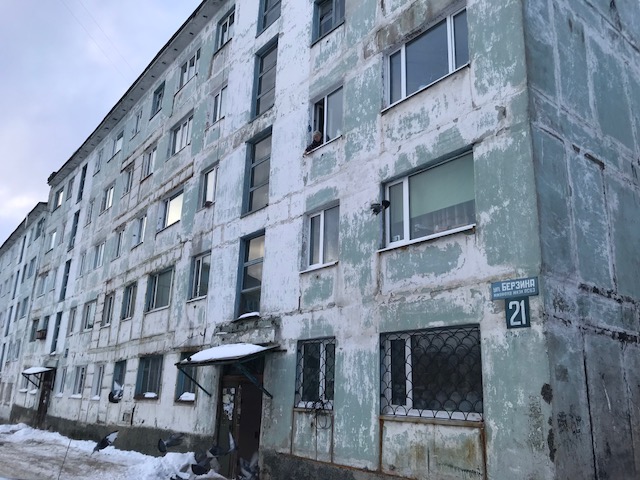 обл. Магаданская, г. Магадан, ул. Берзина, д. 21-фасад здания