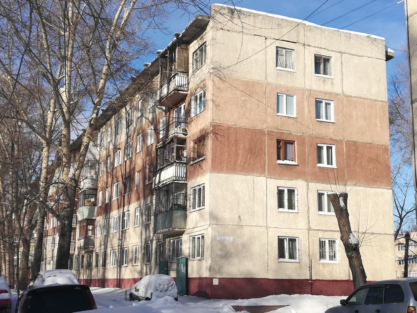 край. Алтайский, г. Барнаул, ул. Юрина, д. 244-фасад здания
