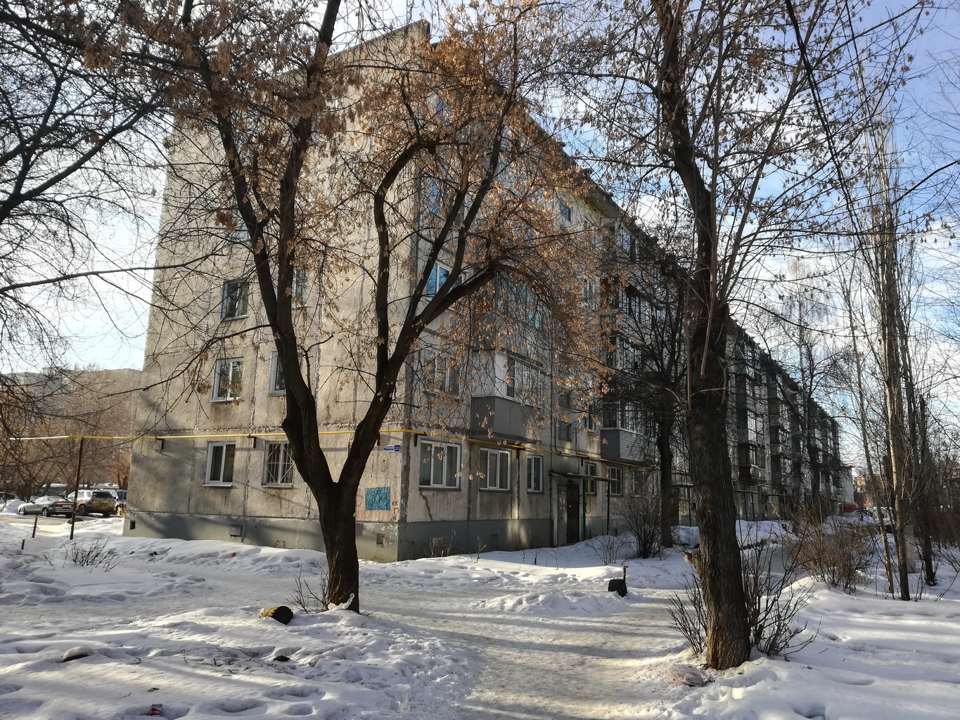 край. Алтайский, г. Барнаул, ул. Юрина, д. 253-фасад здания