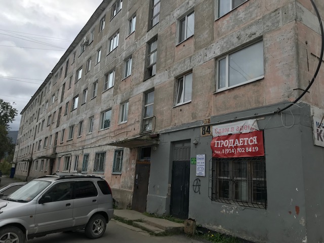 обл. Магаданская, г. Магадан, ул. Пролетарская, д. 84-фасад здания
