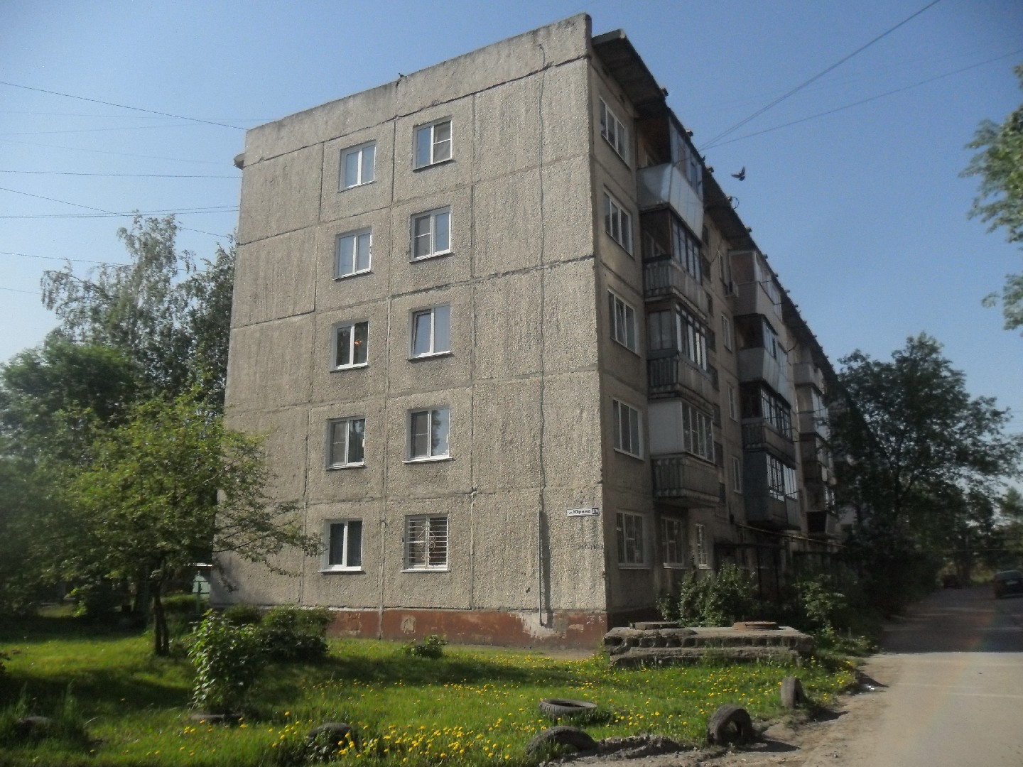 край. Алтайский, г. Барнаул, ул. Юрина, д. 279-фасад здания