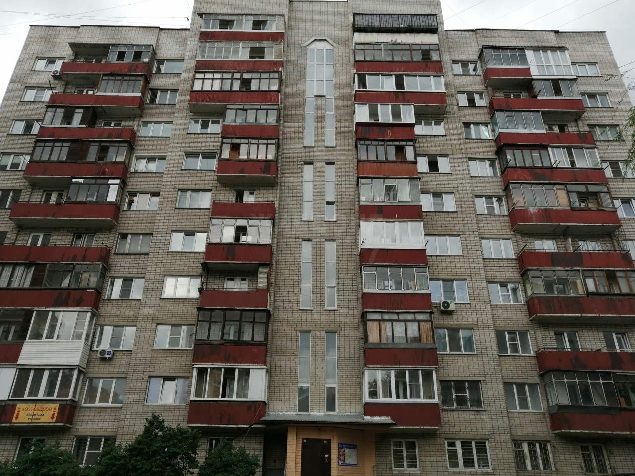 край. Алтайский, г. Барнаул, пер. Ядринцева, д. 92-фасад здания