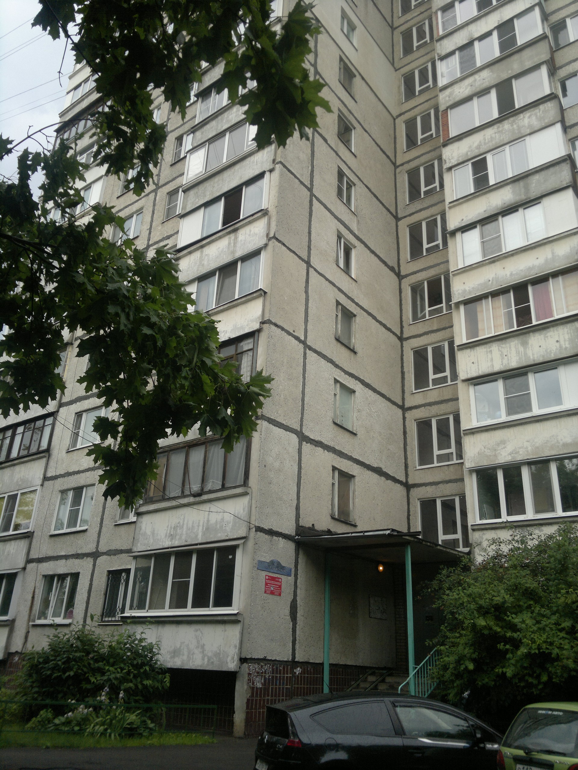 обл. Московская, г. Балашиха, ул. Солнечная, д. 11-фасад здания