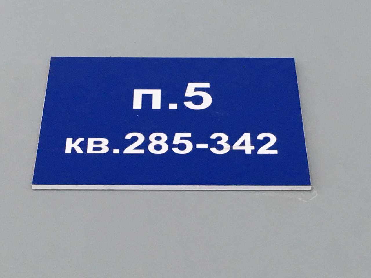 обл. Московская, р-н. Дмитровский, рп. Некрасовский, мкр. Строителей, д. 40-вход снаружи