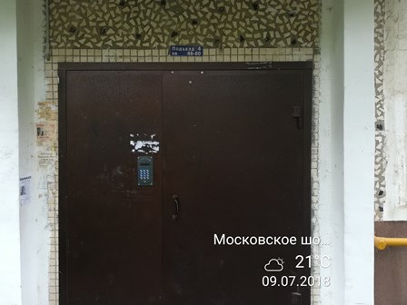 обл. Московская, г. Долгопрудный, ш. Московское, д. 49, к. 1-вход снаружи