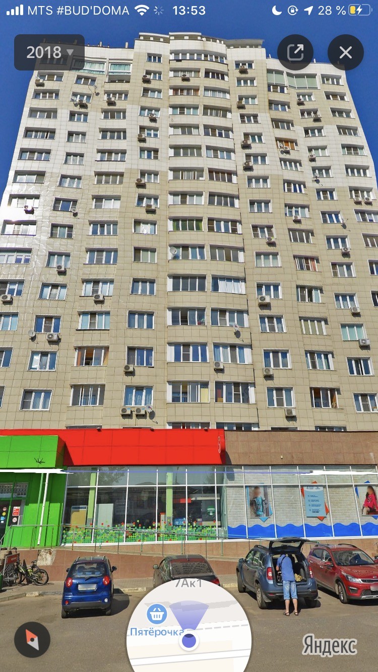 обл. Московская, г. Коломна, ул. Гагарина, д. 7А, к. 1-фасад здания