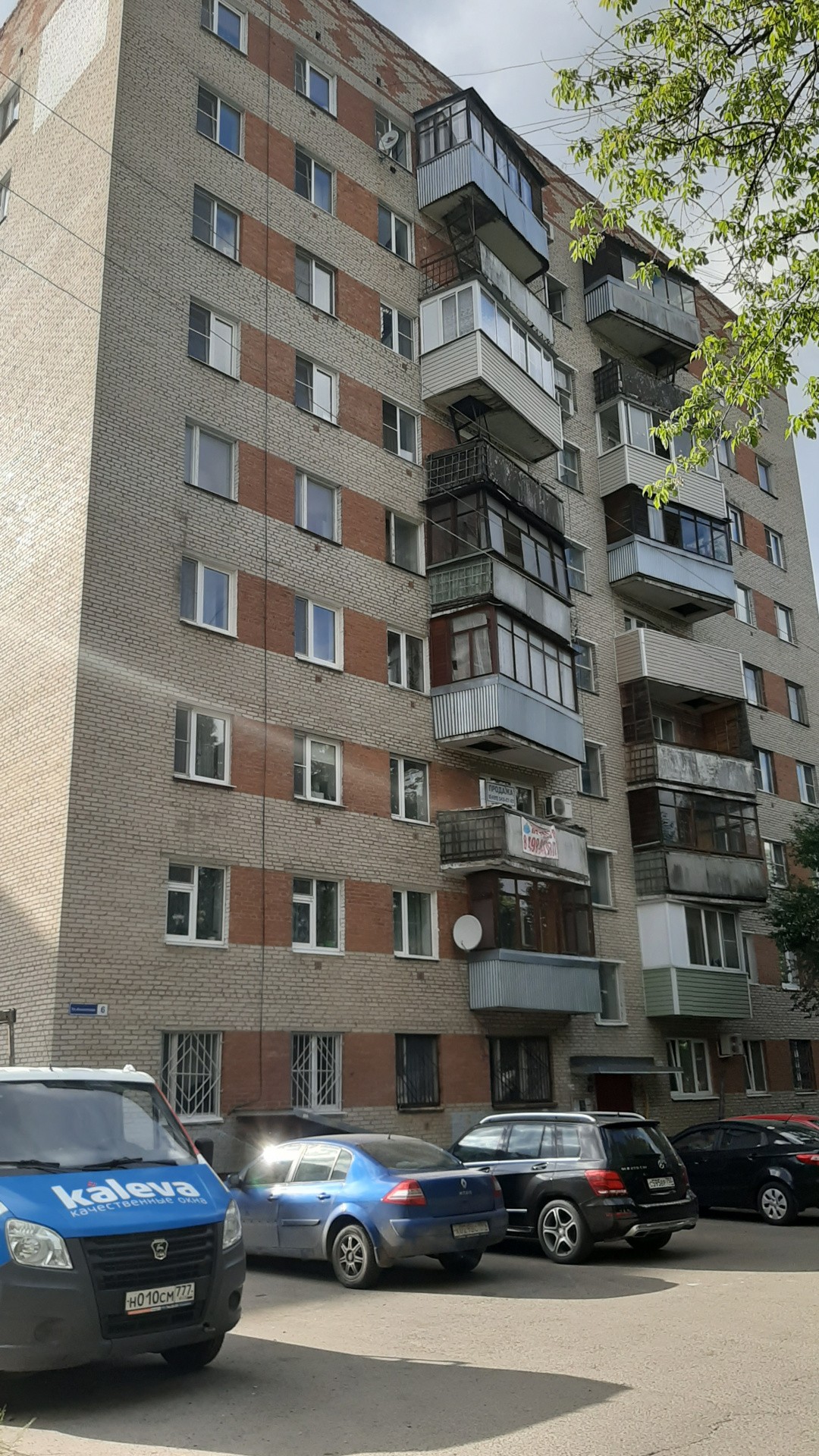 обл. Московская, г. Подольск, ул. Филиппова, д. 6-фасад здания