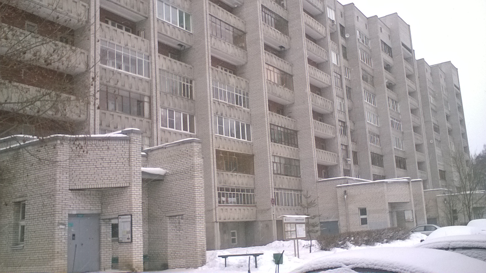 обл. Московская, г. Протвино, ул. Ленина, д. 33-фасад здания
