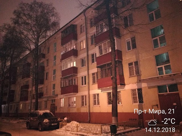 обл. Московская, г. Реутов, пр-кт. Мира, д. 21-фасад здания