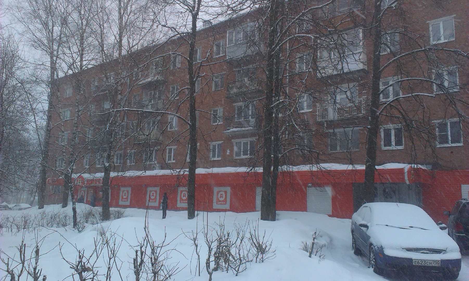 обл. Московская, р-н. Сергиево-Посадский, г. Сергиев Посад, ул. Куликова, д. 21А-фасад здания