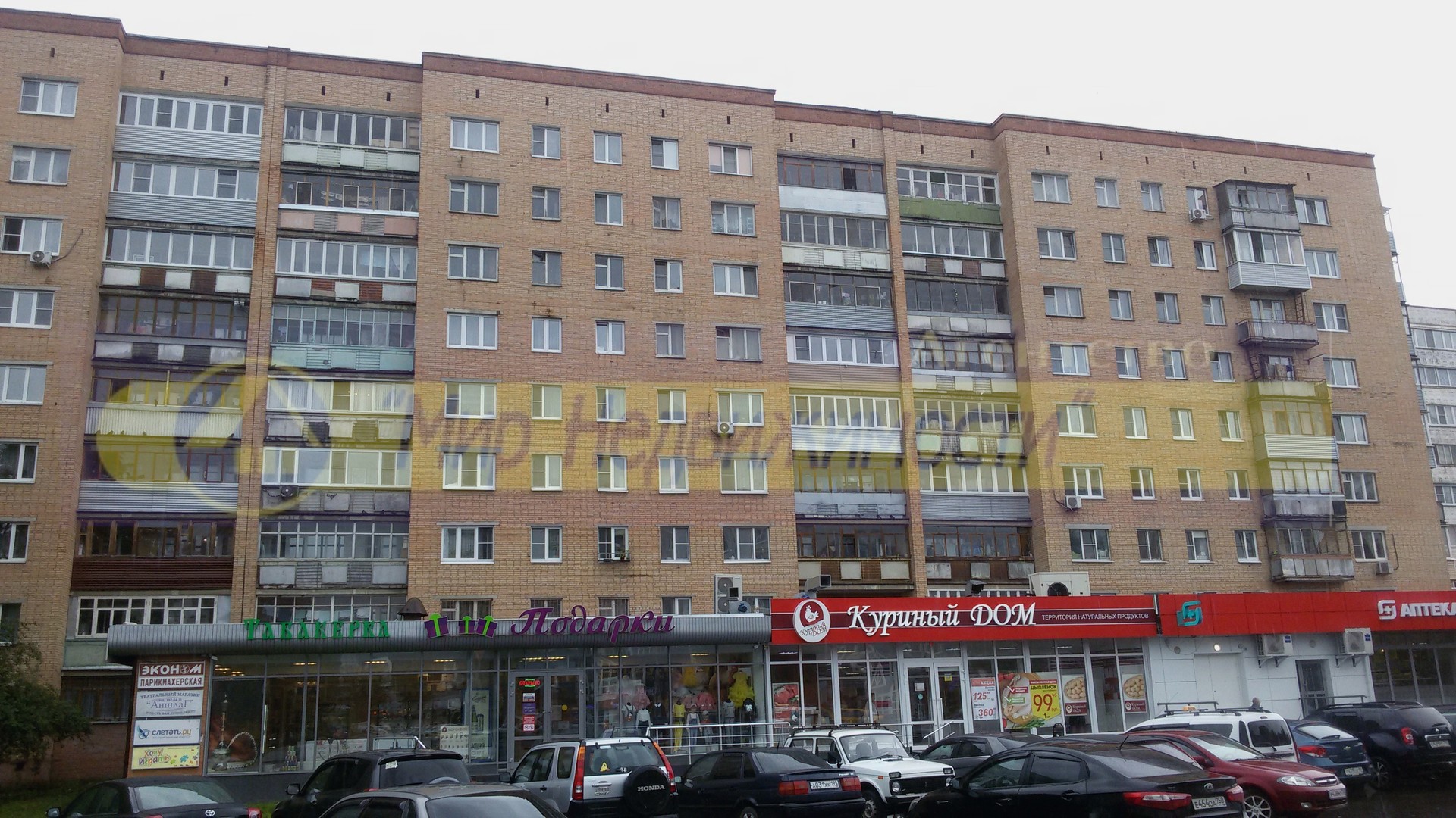 обл. Московская, г. Серпухов, ул. Ворошилова, д. 144-фасад здания