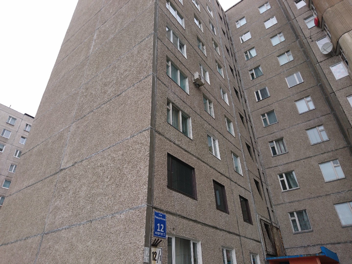обл. Мурманская, г. Мурманск, ул. Гвардейская, д. 12, к. 1-фасад здания
