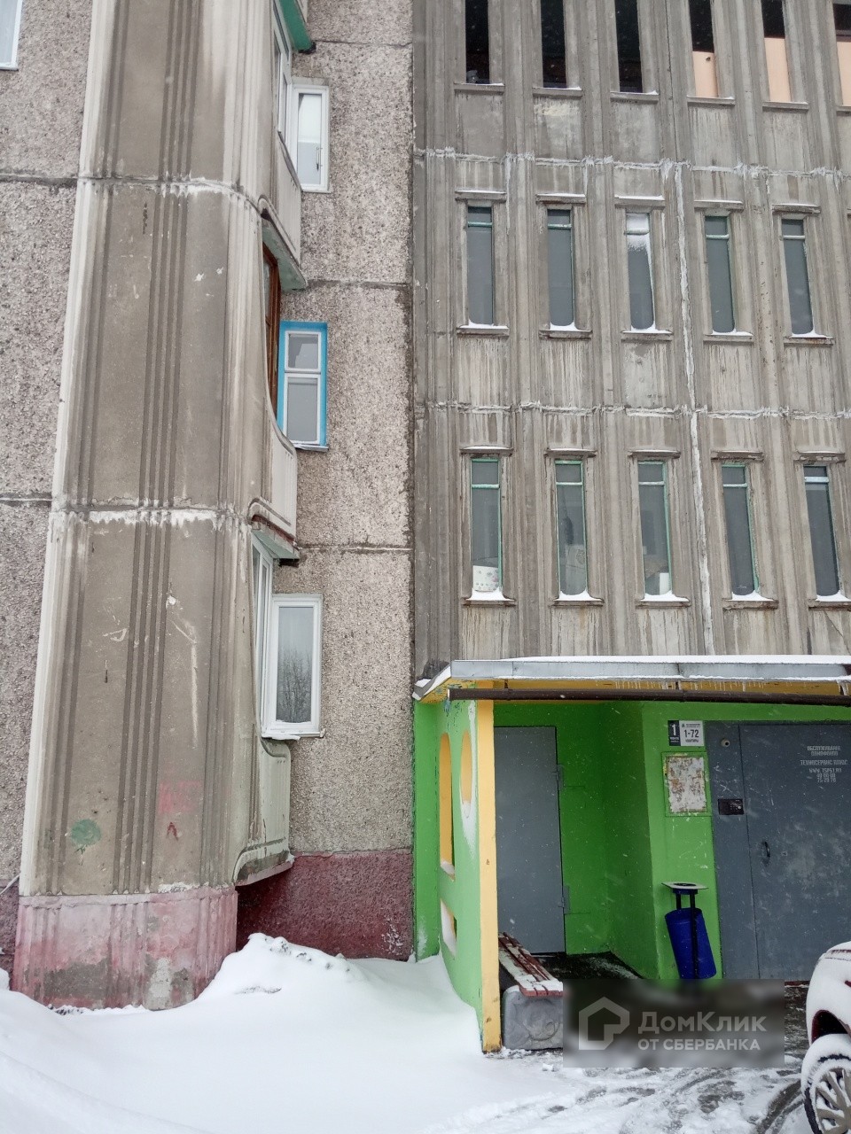 обл. Мурманская, г. Мурманск, ул. Старостина, д. 85-фасад здания