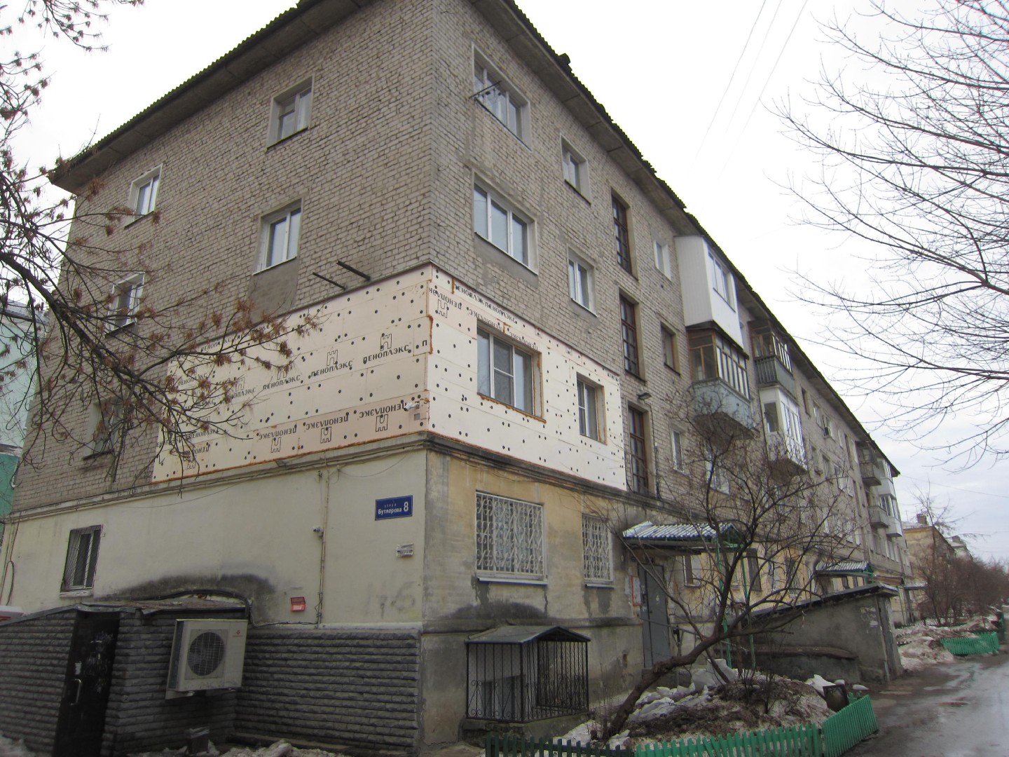 обл. Нижегородская, г. Дзержинск, ул. Бутлерова, д. 8-фасад здания