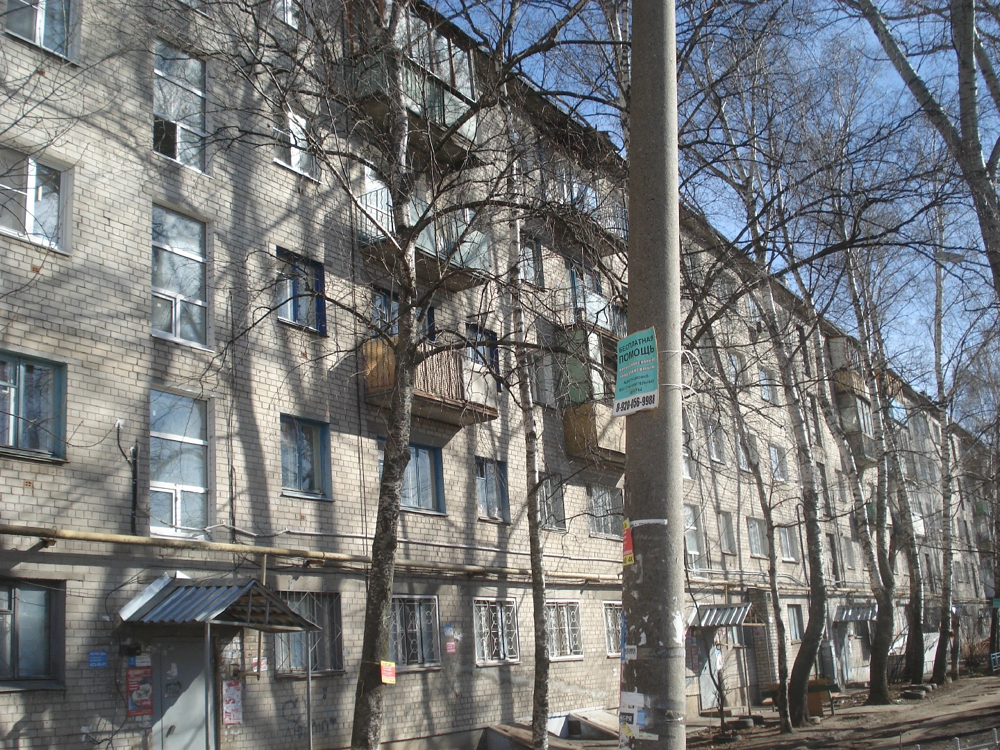 обл. Нижегородская, г. Нижний Новгород, ул. Баумана, д. 50-фасад здания