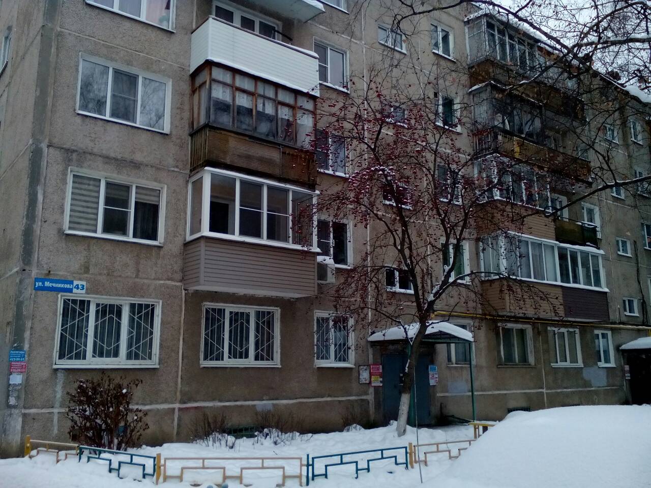 обл. Нижегородская, г. Нижний Новгород, ул. Мечникова, д. 43-фасад здания