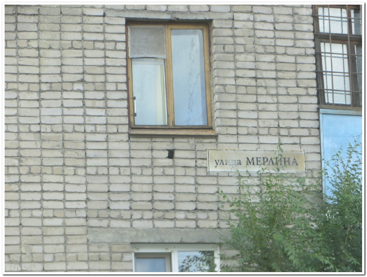 край. Алтайский, г. Бийск, ул. Мерлина, д. 2-фасад здания