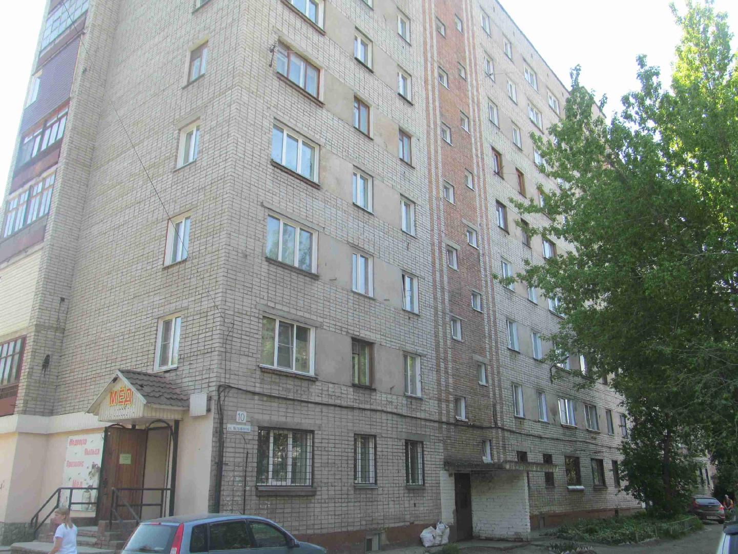край. Алтайский, г. Бийск, ул. Митрофанова, д. 10-фасад здания