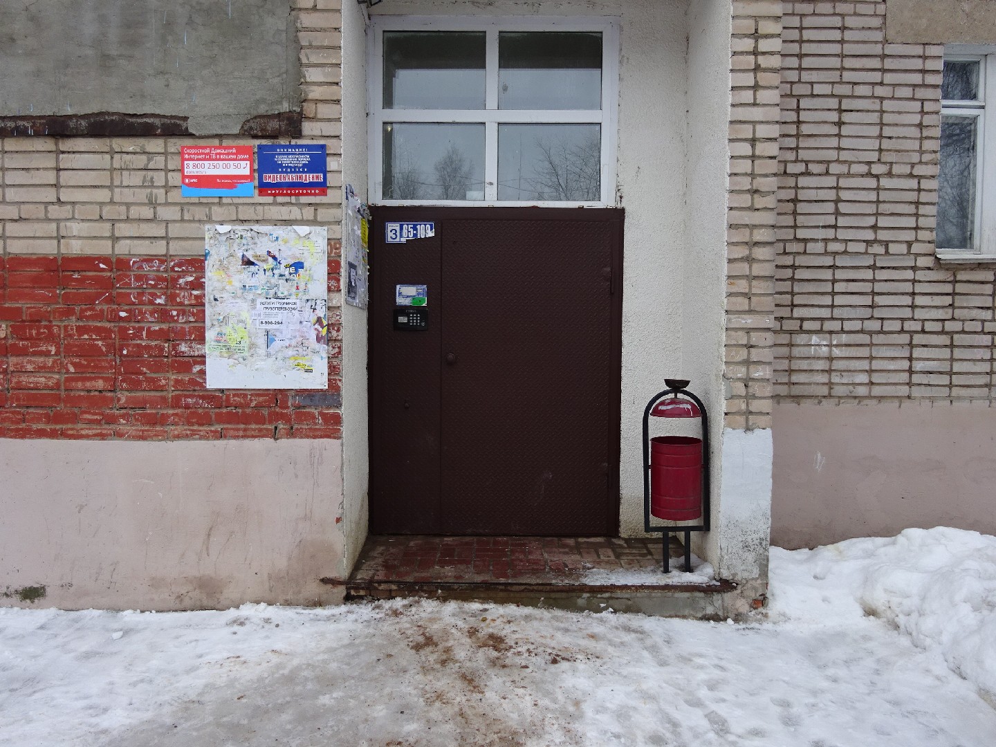 обл. Новгородская, г. Великий Новгород, ул. Большая Санкт-Петербургская, д. 138-вход снаружи