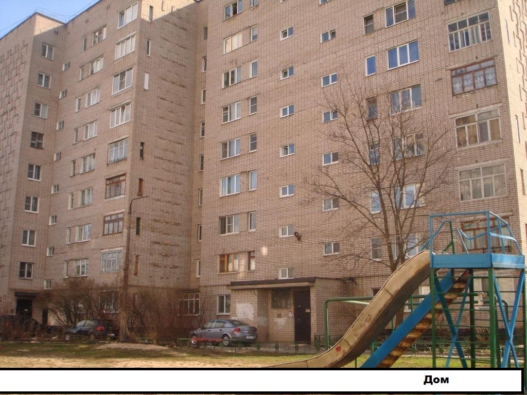 обл. Новгородская, г. Великий Новгород, ул. Германа, д. 15, к. 2-фасад здания