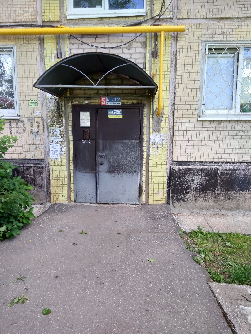 обл. Новгородская, г. Великий Новгород, ул. Космонавтов, д. 20, к. 2-вход снаружи