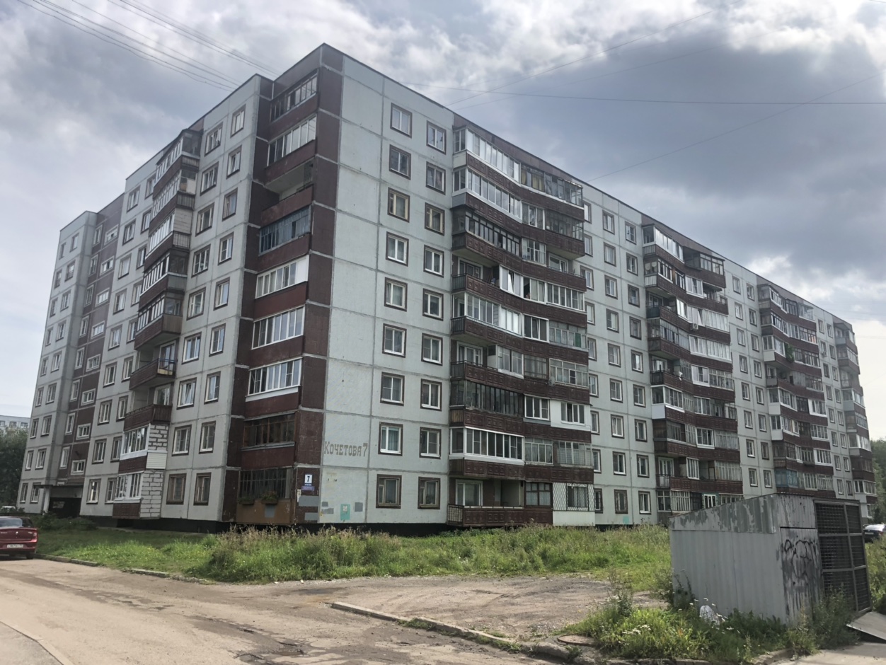 обл. Новгородская, г. Великий Новгород, ул. Кочетова, д. 7-фасад здания