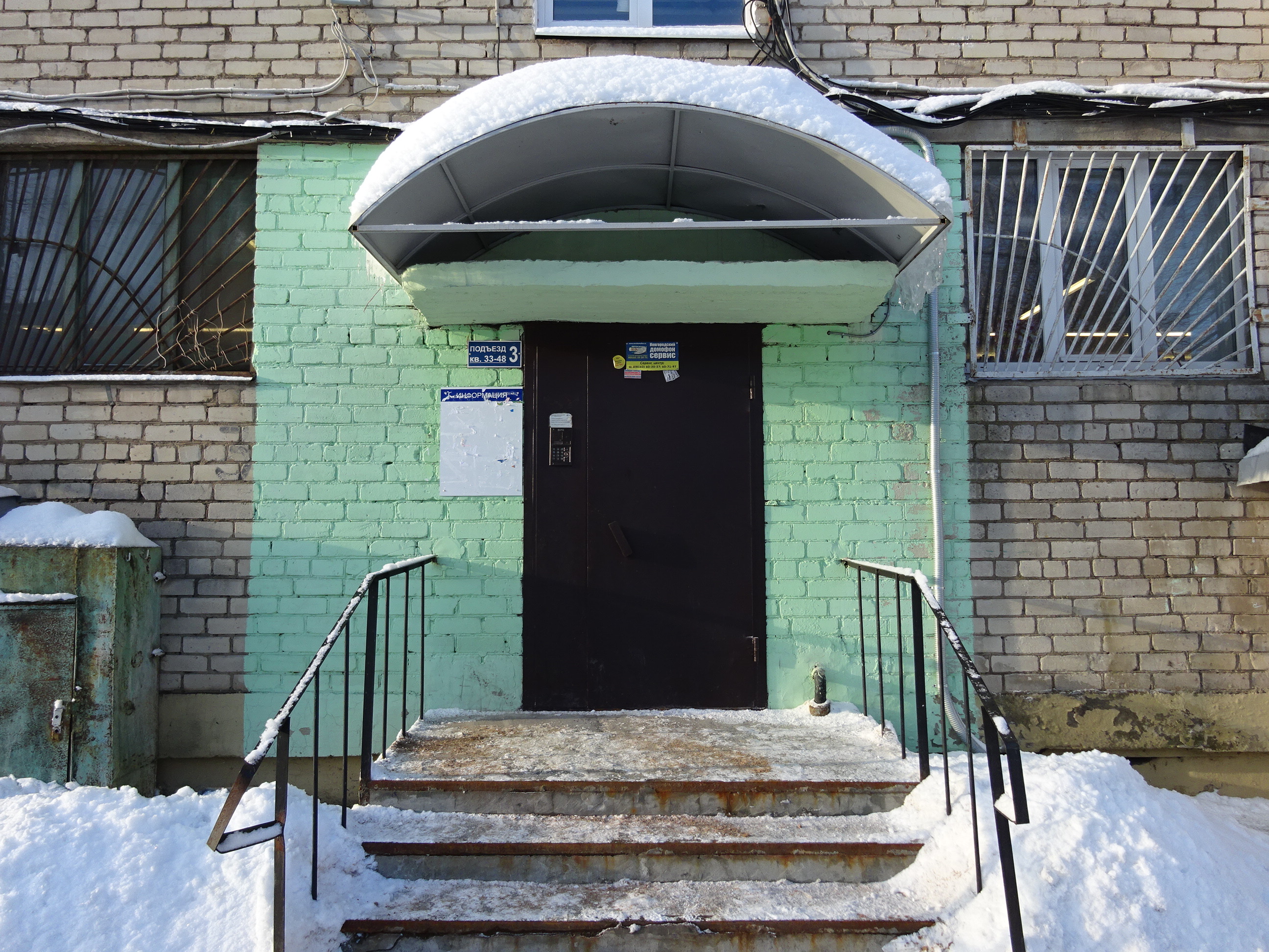 обл. Новгородская, г. Великий Новгород, ул. Ломоносова, д. 19/19-вход снаружи