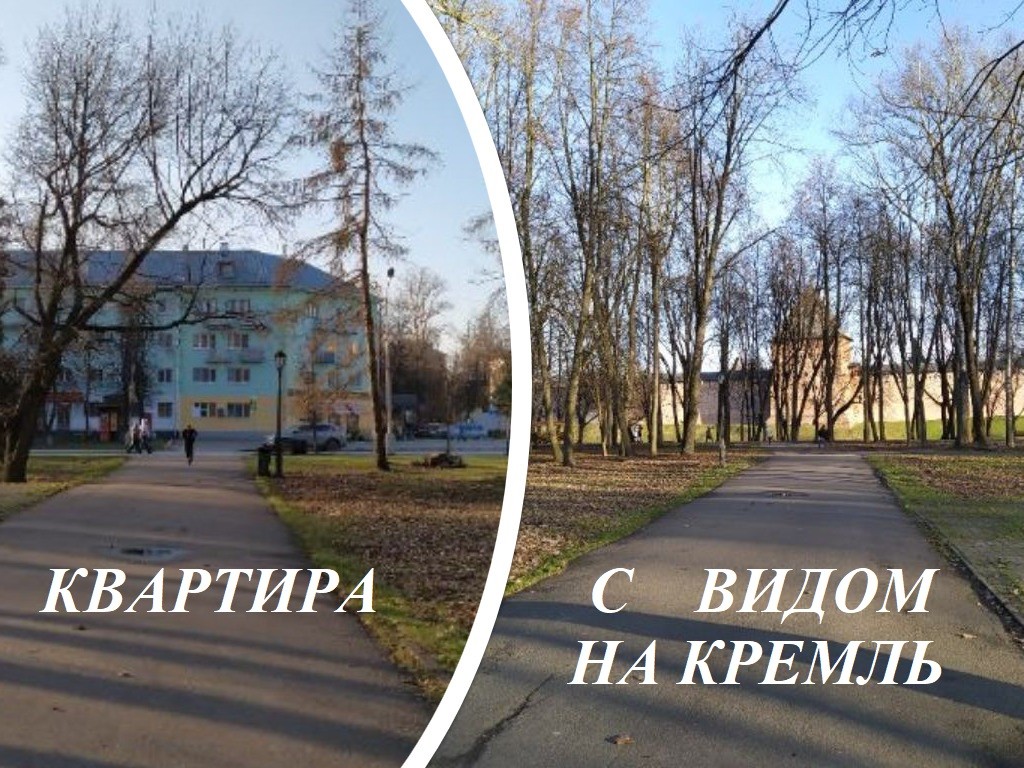 обл. Новгородская, г. Великий Новгород, ул. Мерецкова-Волосова, д. 7/1-придомовая территория