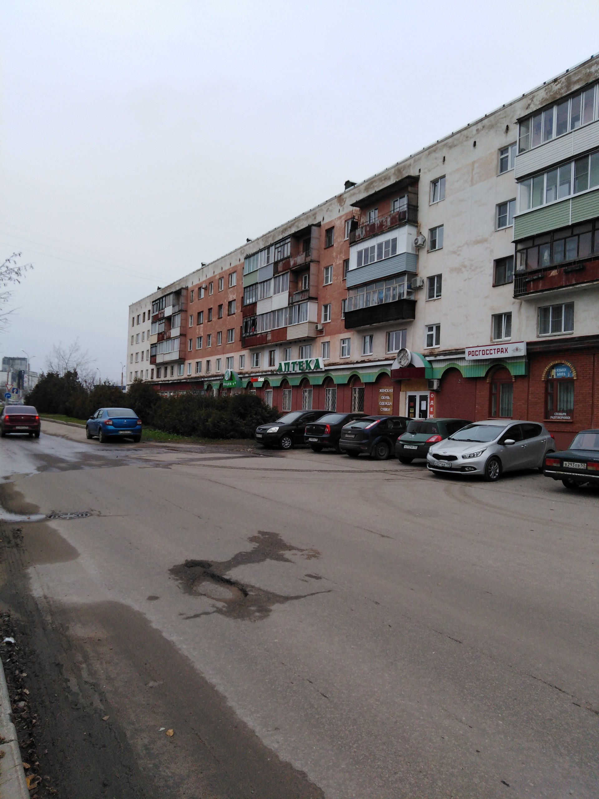 обл. Новгородская, г. Великий Новгород, пр-кт. Мира, д. 1-фасад здания