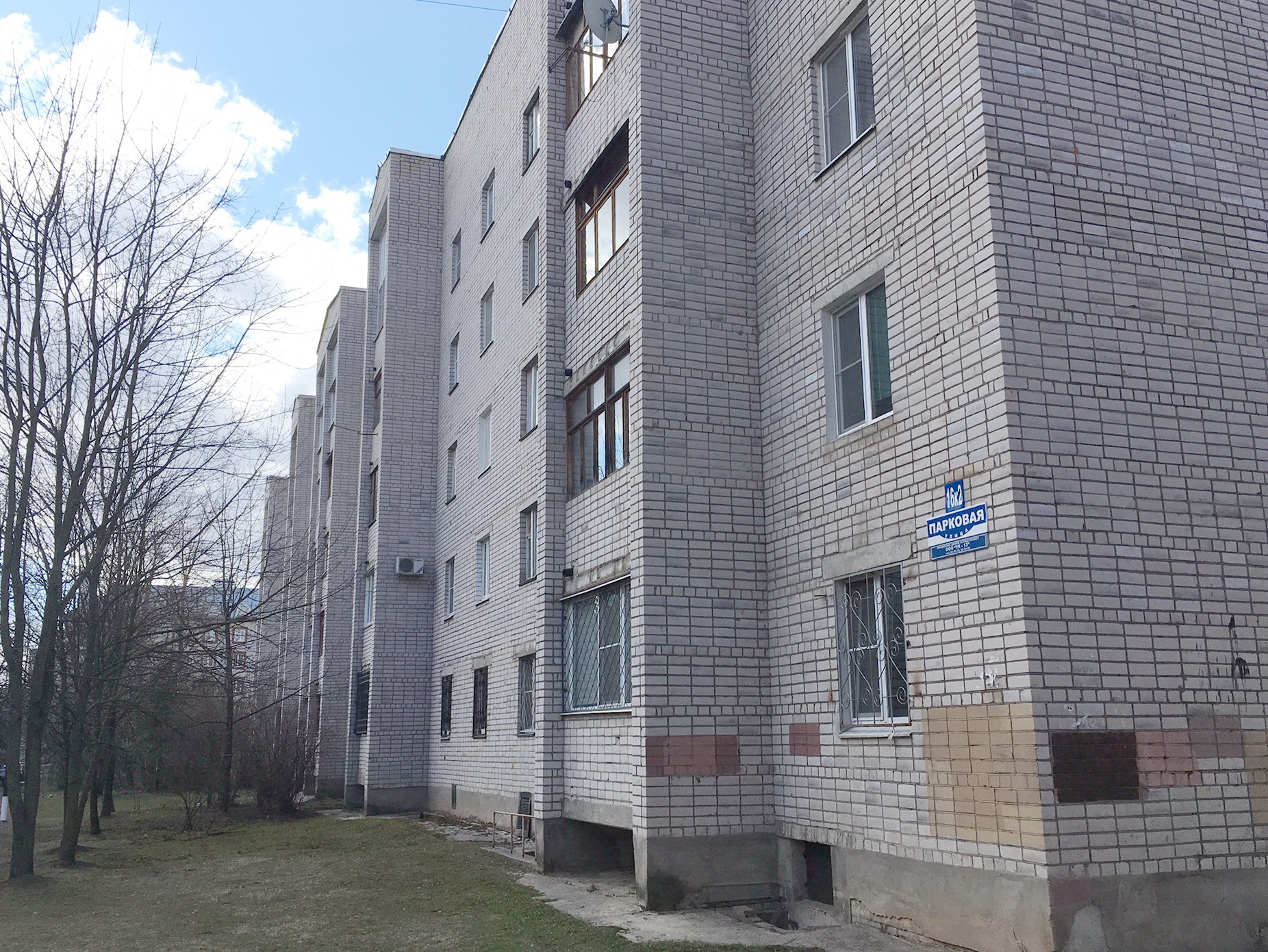 обл. Новгородская, г. Великий Новгород, ул. Парковая, д. 16, к. 2-фасад здания