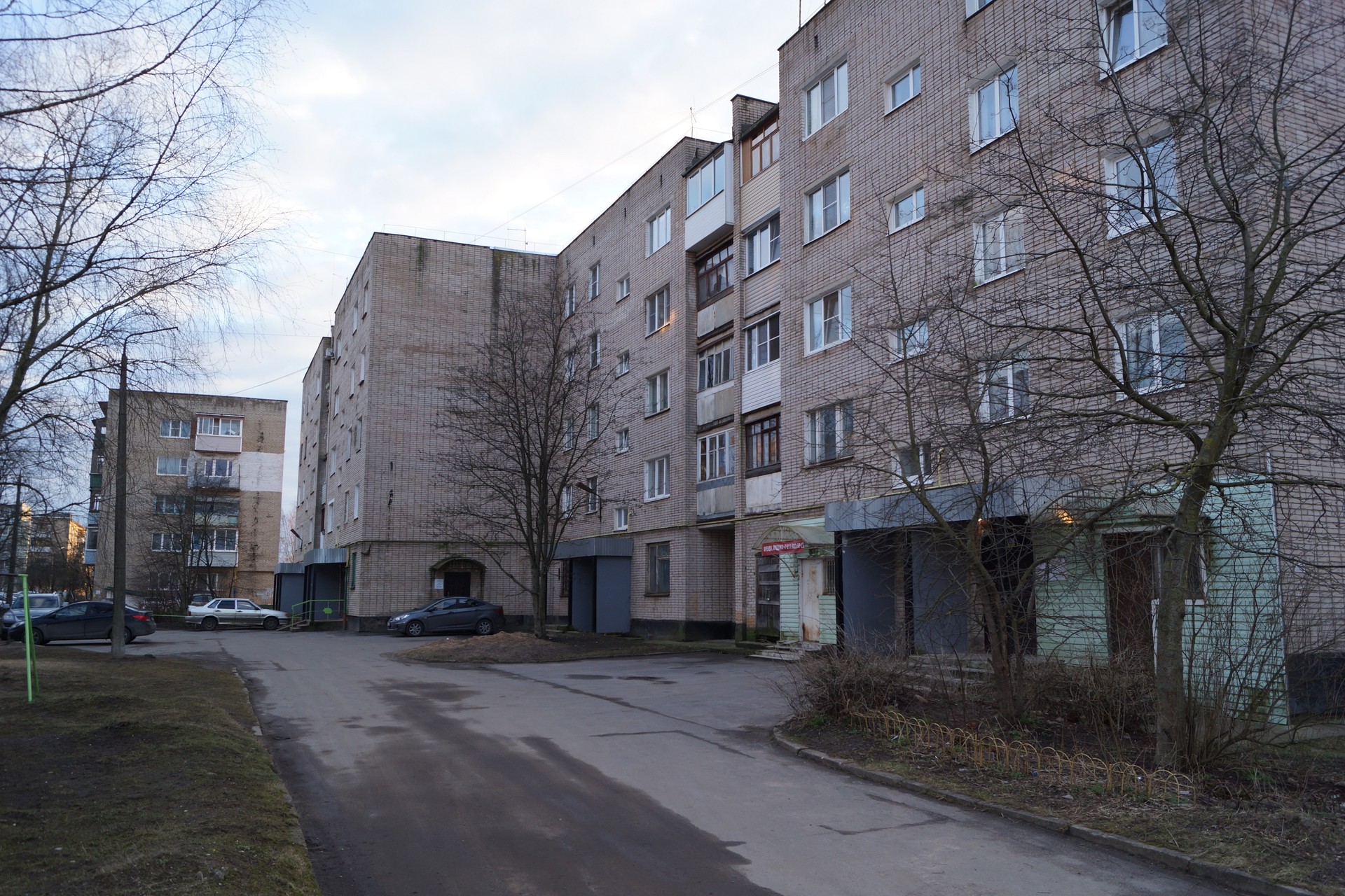 обл. Новгородская, г. Великий Новгород, ул. Южная, д. 5-фасад здания