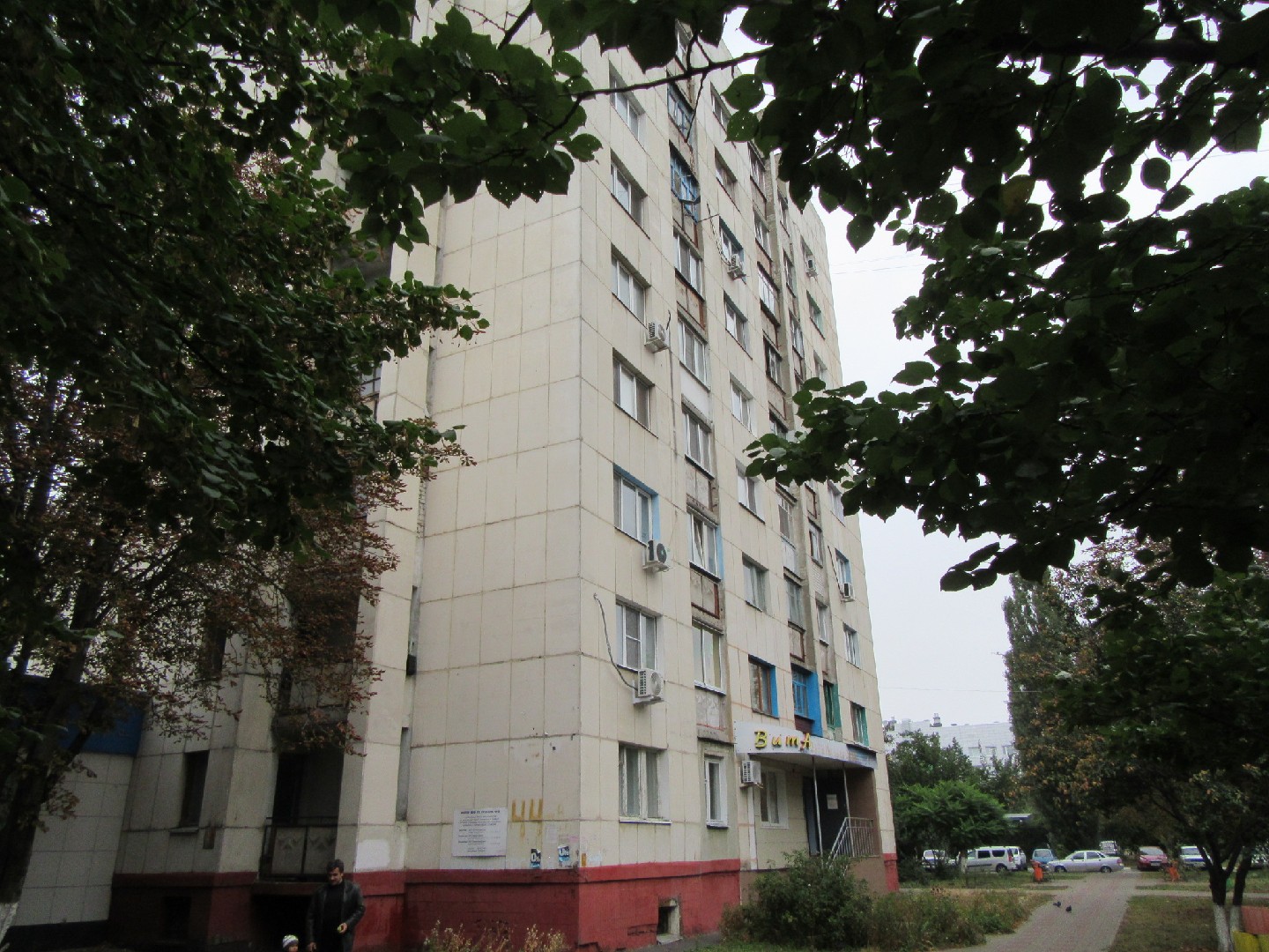 обл. Белгородская, г. Белгород, ул. Губкина, д. 44 в-фасад здания