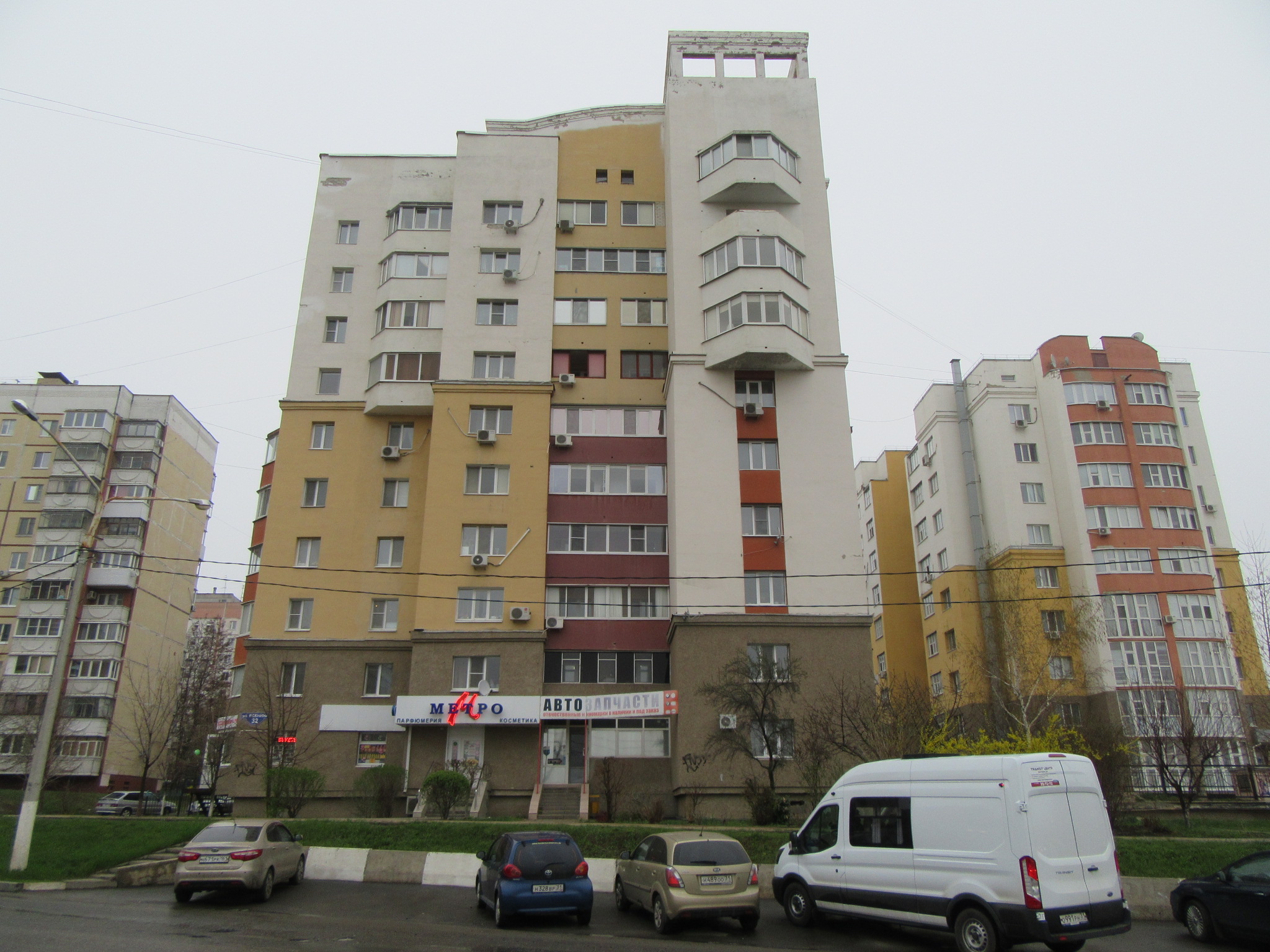 обл. Белгородская, г. Белгород, ул. Есенина, д. 32-фасад здания