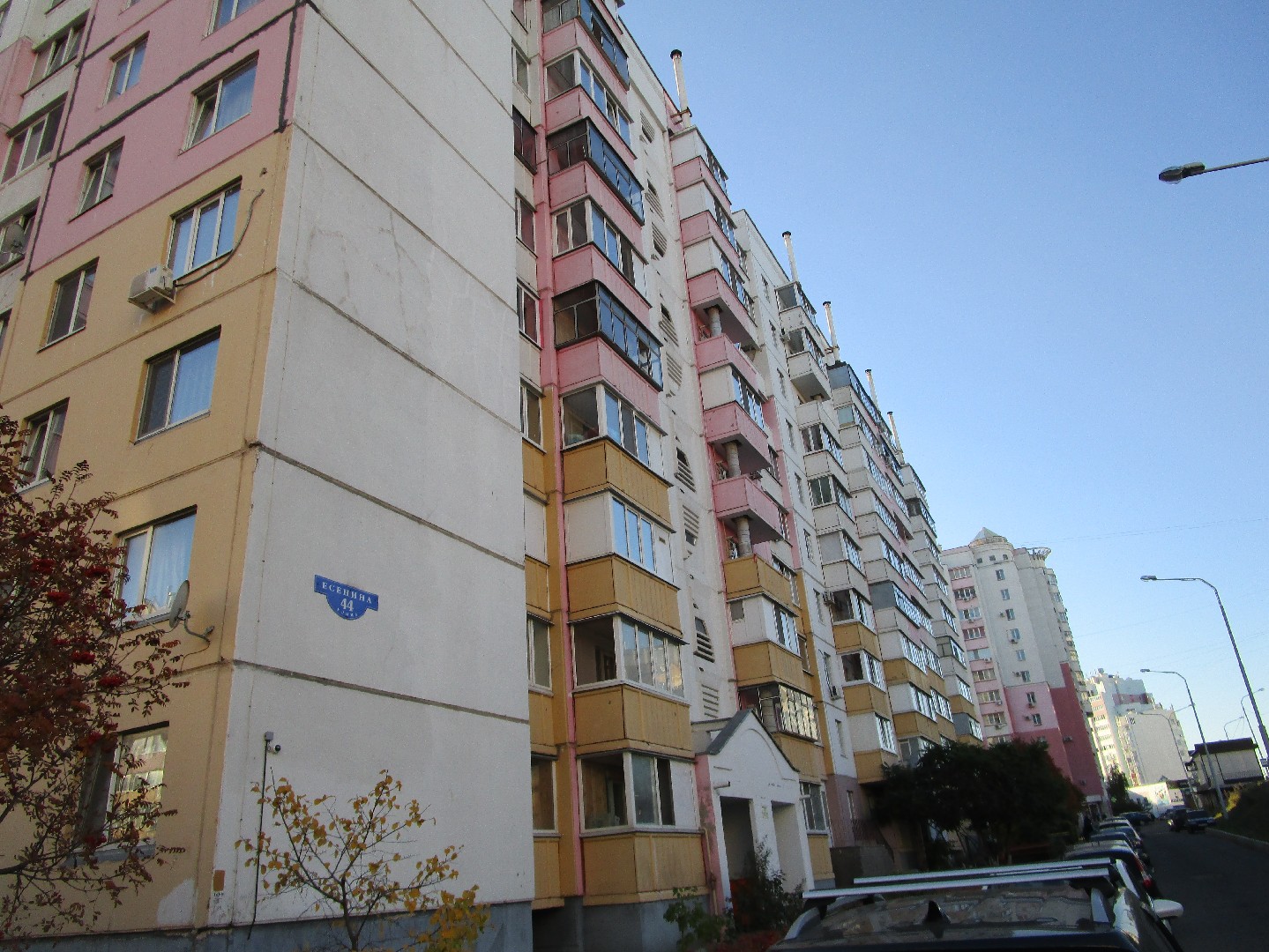 обл. Белгородская, г. Белгород, ул. Есенина, д. 44-фасад здания