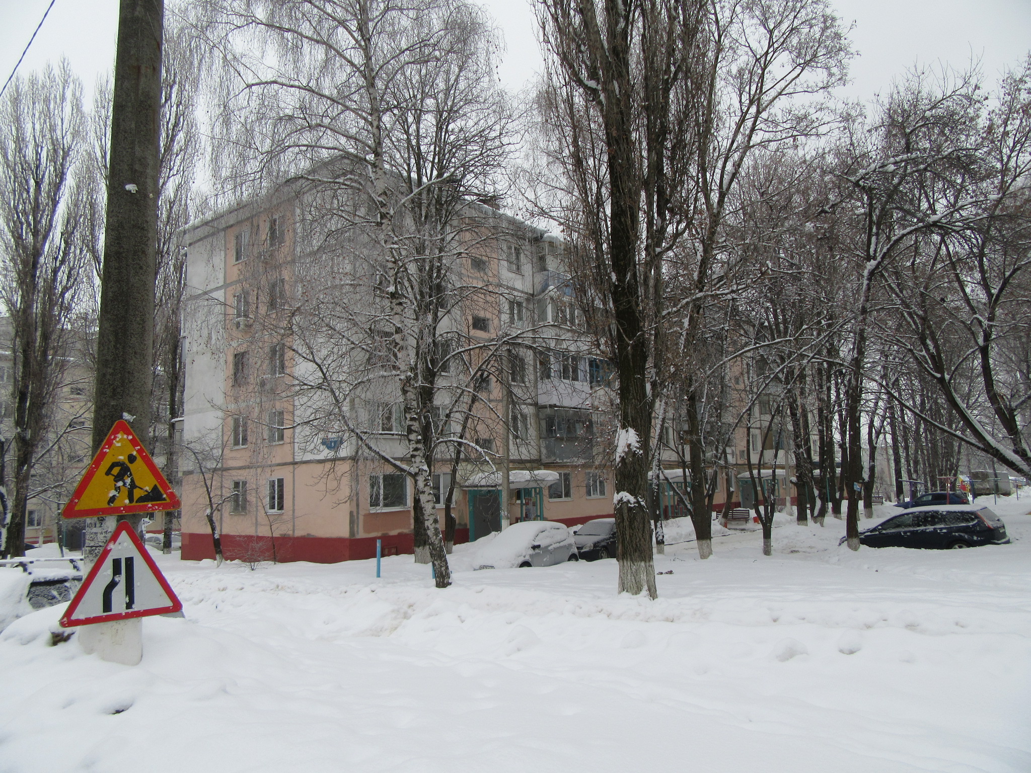 обл. Белгородская, г. Белгород, ул. Железнякова, д. 5-фасад здания