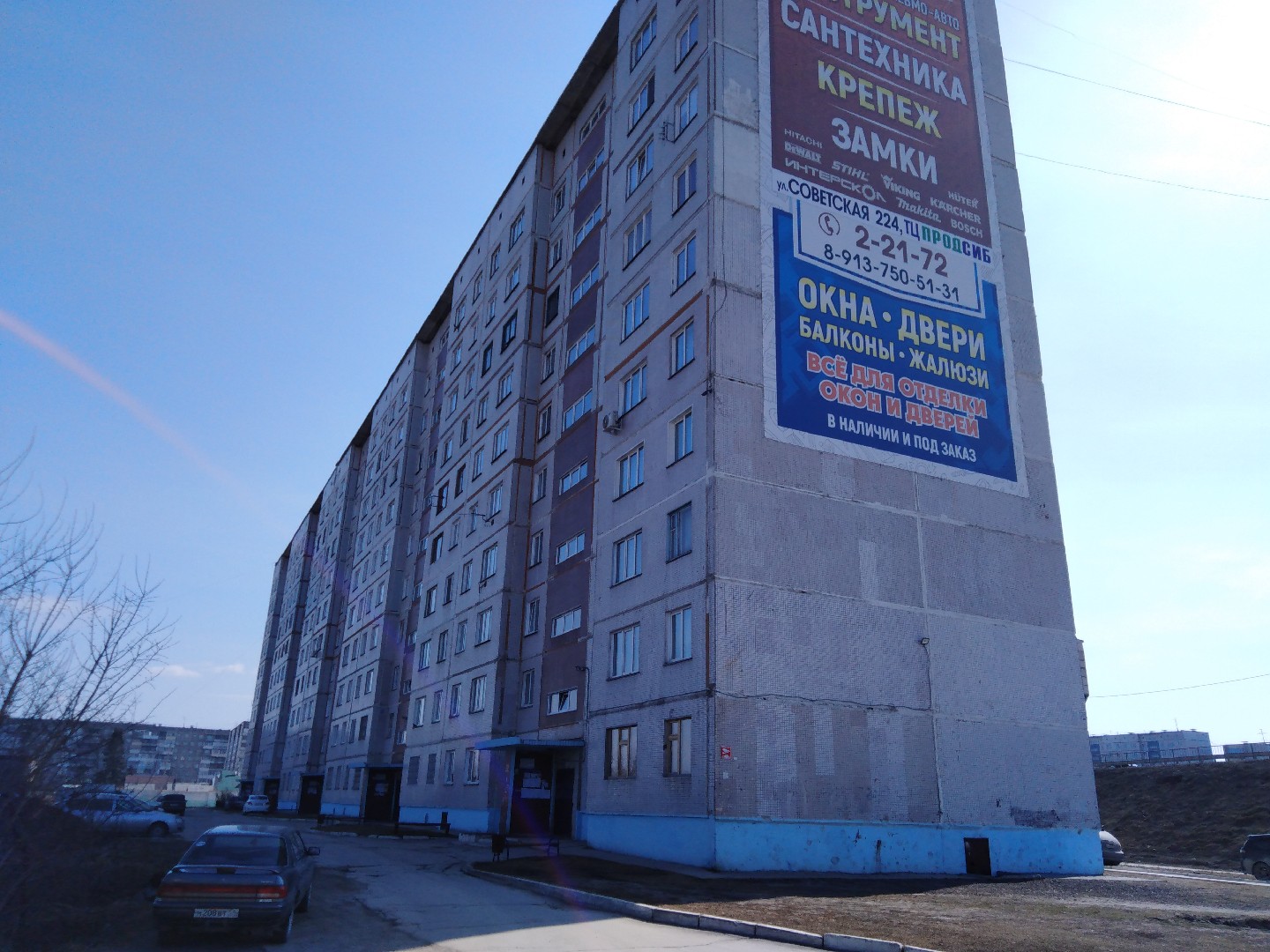 обл. Новосибирская, г. Искитим, мкр. Индустриальный, д. 56-фасад здания