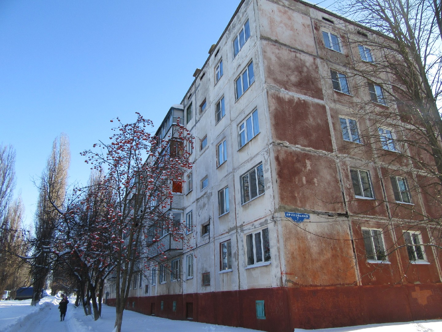 обл. Белгородская, г. Белгород, ул. Привольная, д. 7-фасад здания