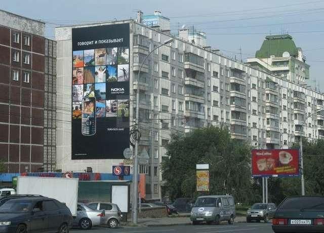 обл. Новосибирская, г. Новосибирск, ул. Нарымская, д. 25-фасад здания