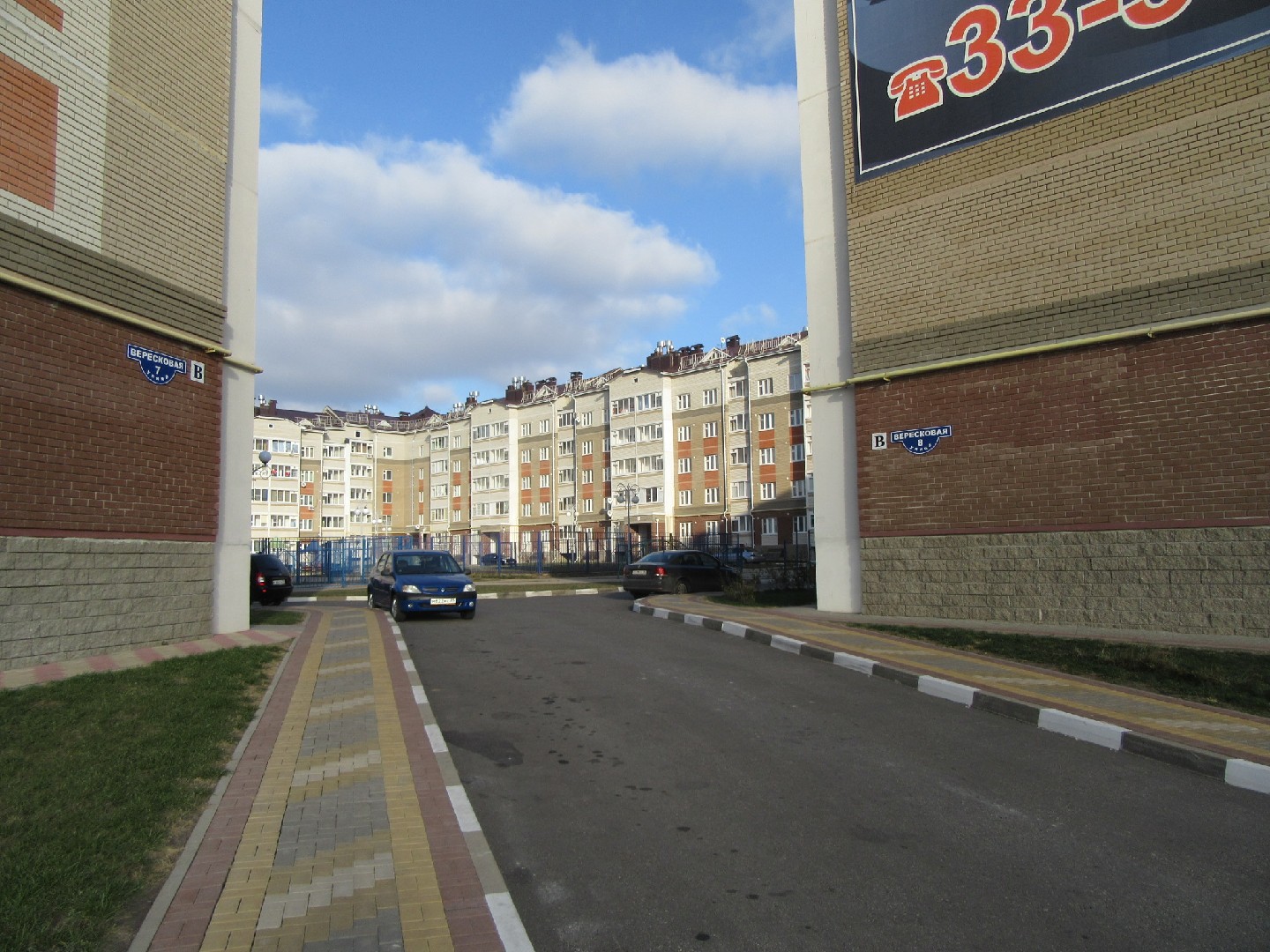 обл. Белгородская, р-н. Белгородский, пгт. Разумное, ул. Вересковая, д. 8-фасад здания