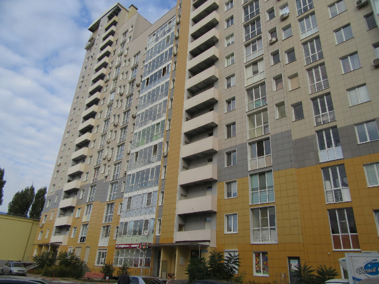 обл. Белгородская, г. Белгород, ул. Шаландина, д. 4, к. 1-фасад здания