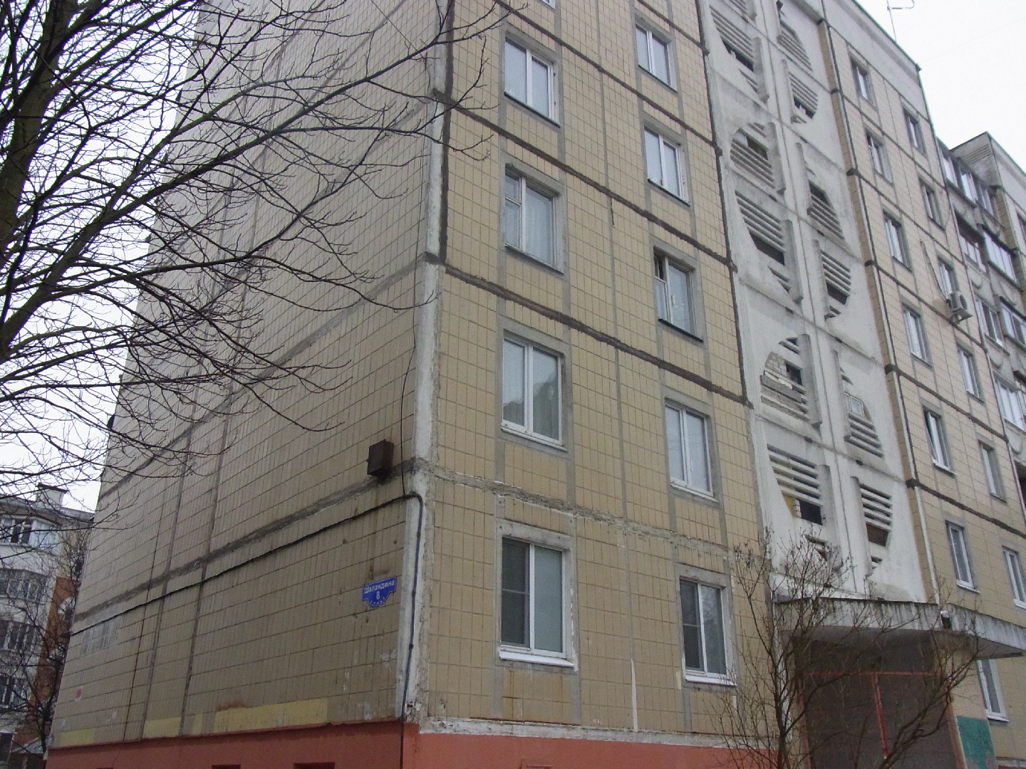 обл. Белгородская, г. Белгород, ул. Шаландина, д. 8-фасад здания