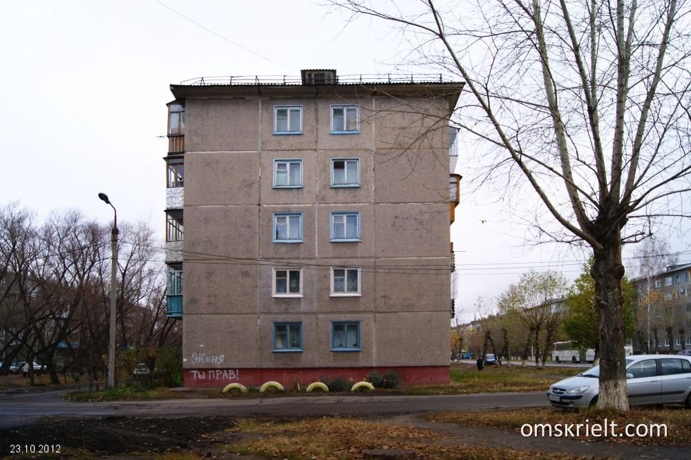 обл. Омская, г. Омск, ул. 50 лет ВЛКСМ, д. 13-фасад здания