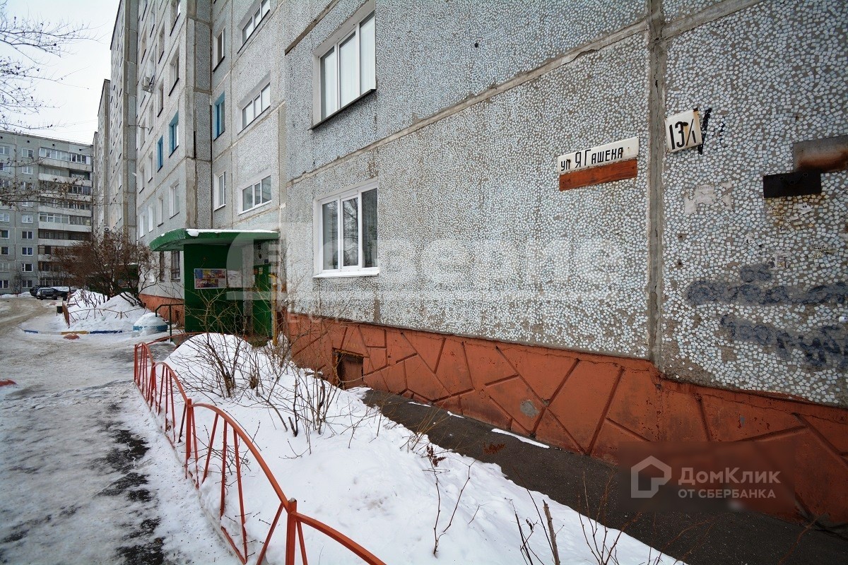 обл. Омская, г. Омск, ул. Гашека, д. 13, к. 1-фасад здания