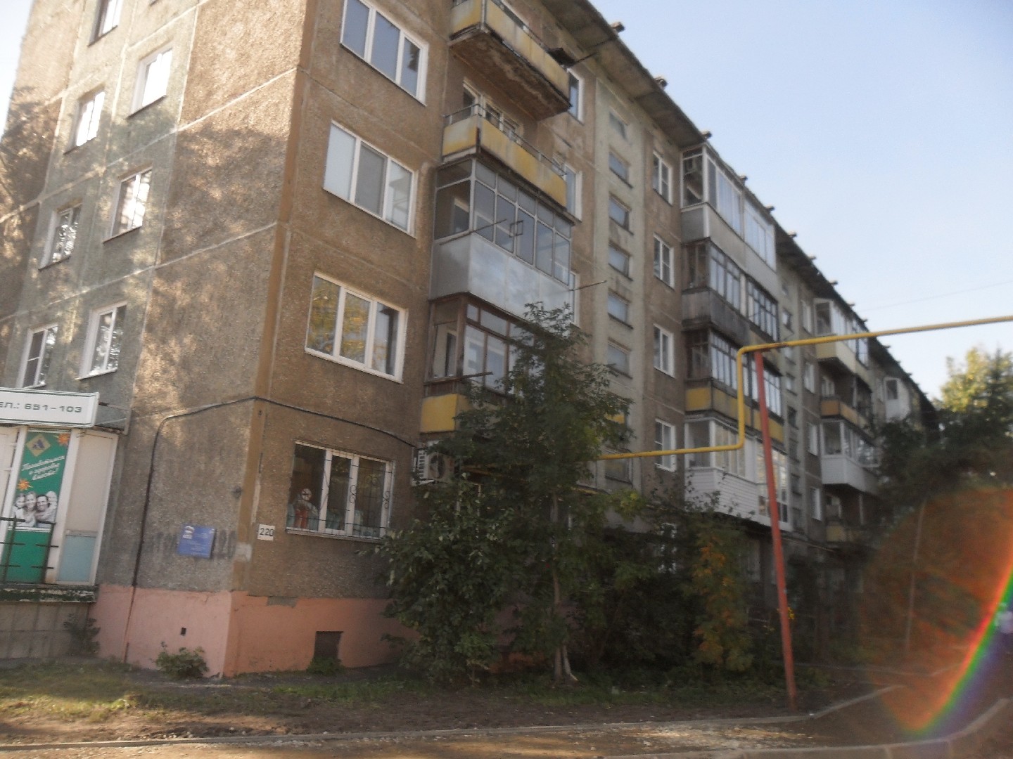 край. Алтайский, г. Барнаул, ул. Анатолия, д. 220-фасад здания