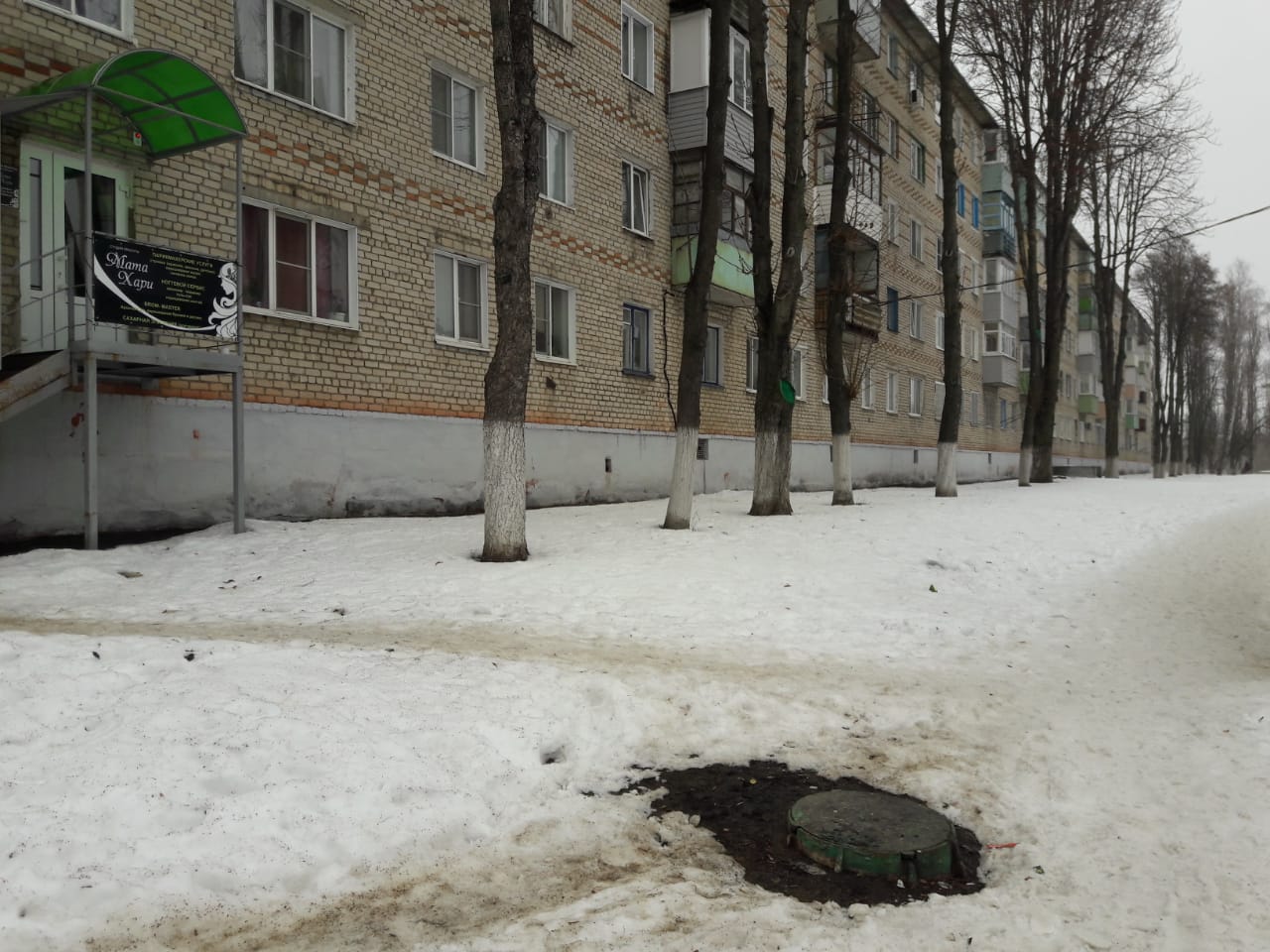 обл. Белгородская, г. Губкин, ул. Лазарева, д. 22-фасад здания