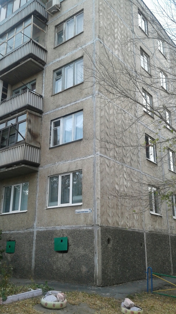 обл. Оренбургская, г. Орск, ул. Станиславского, д. 93А-фасад здания