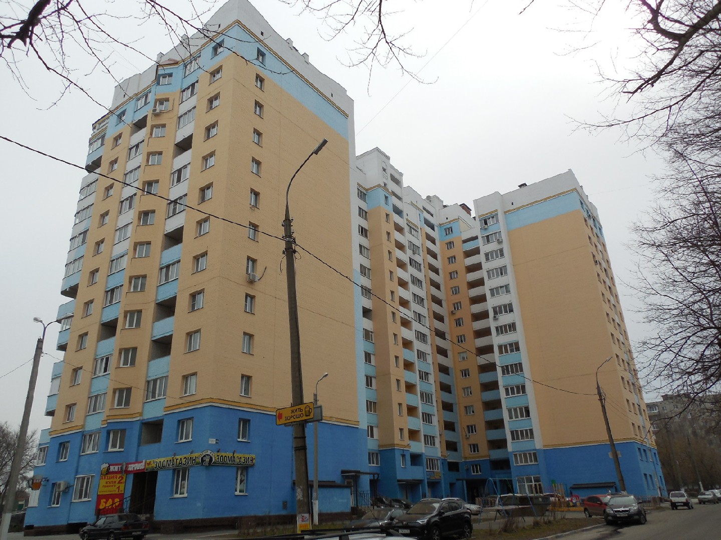 Купить Квартиру Московское Шоссе 155а