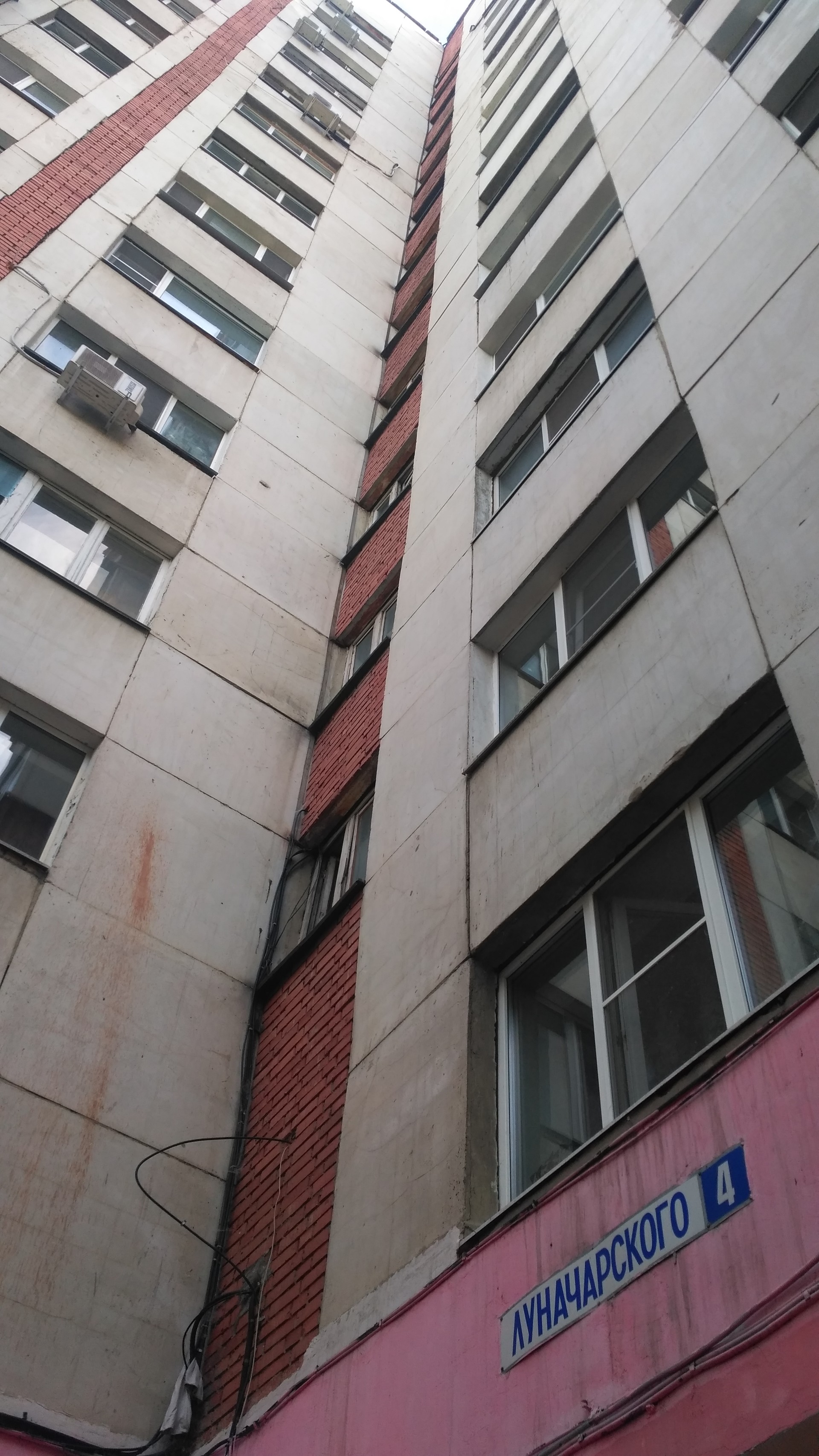обл. Пензенская, г. Пенза, ул. Луначарского, д. 4-фасад здания