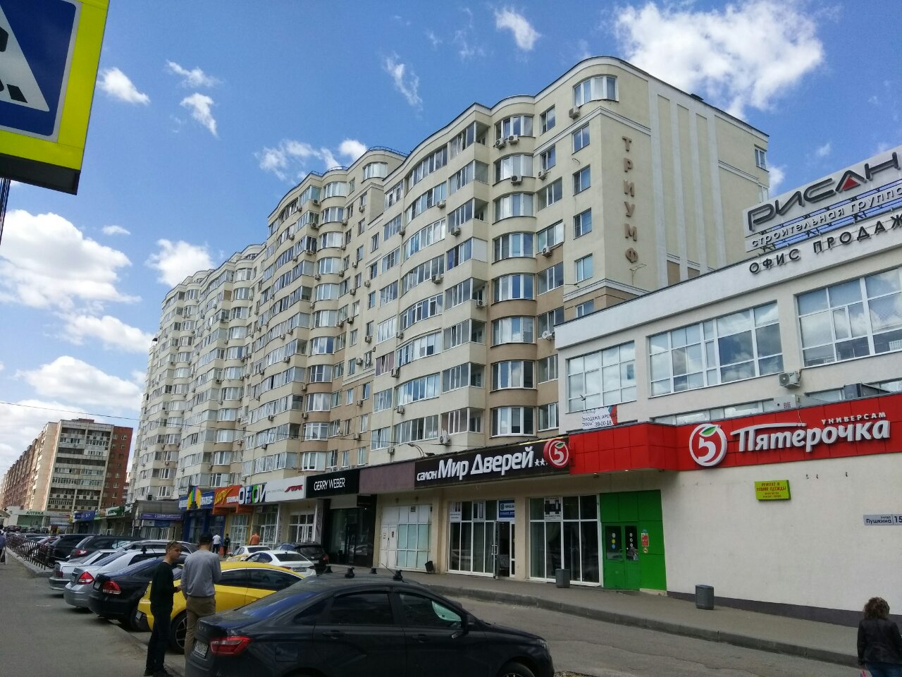 обл. Пензенская, г. Пенза, ул. Пушкина, д. 15-фасад здания