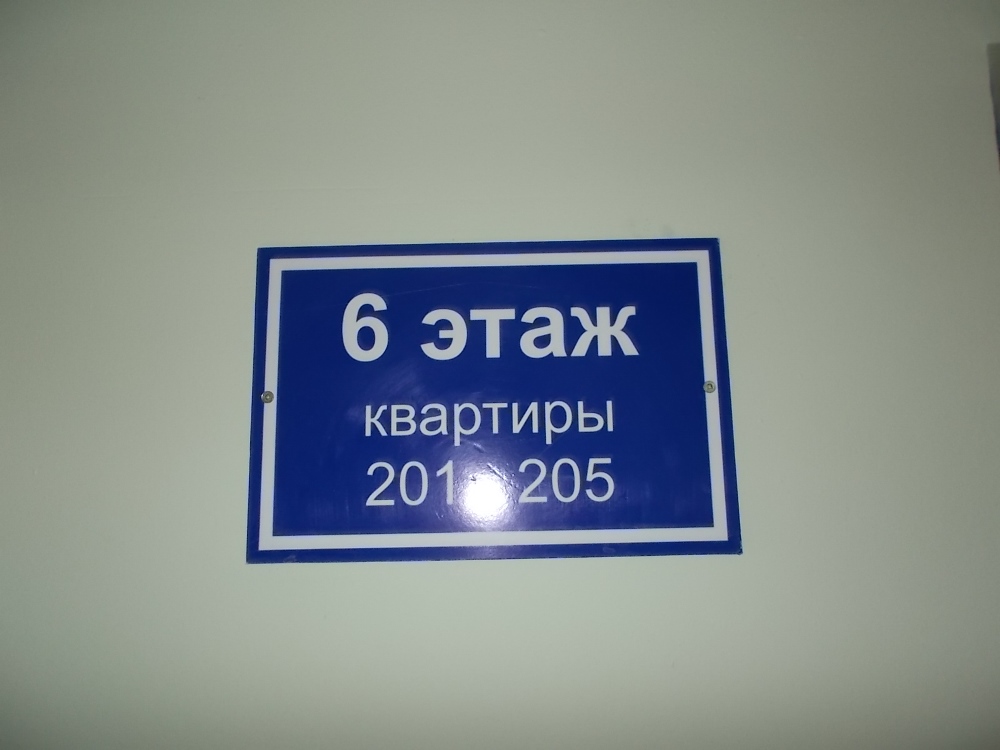 край. Пермский, г. Пермь, ул. Самаркандская, д. 143-входная группа